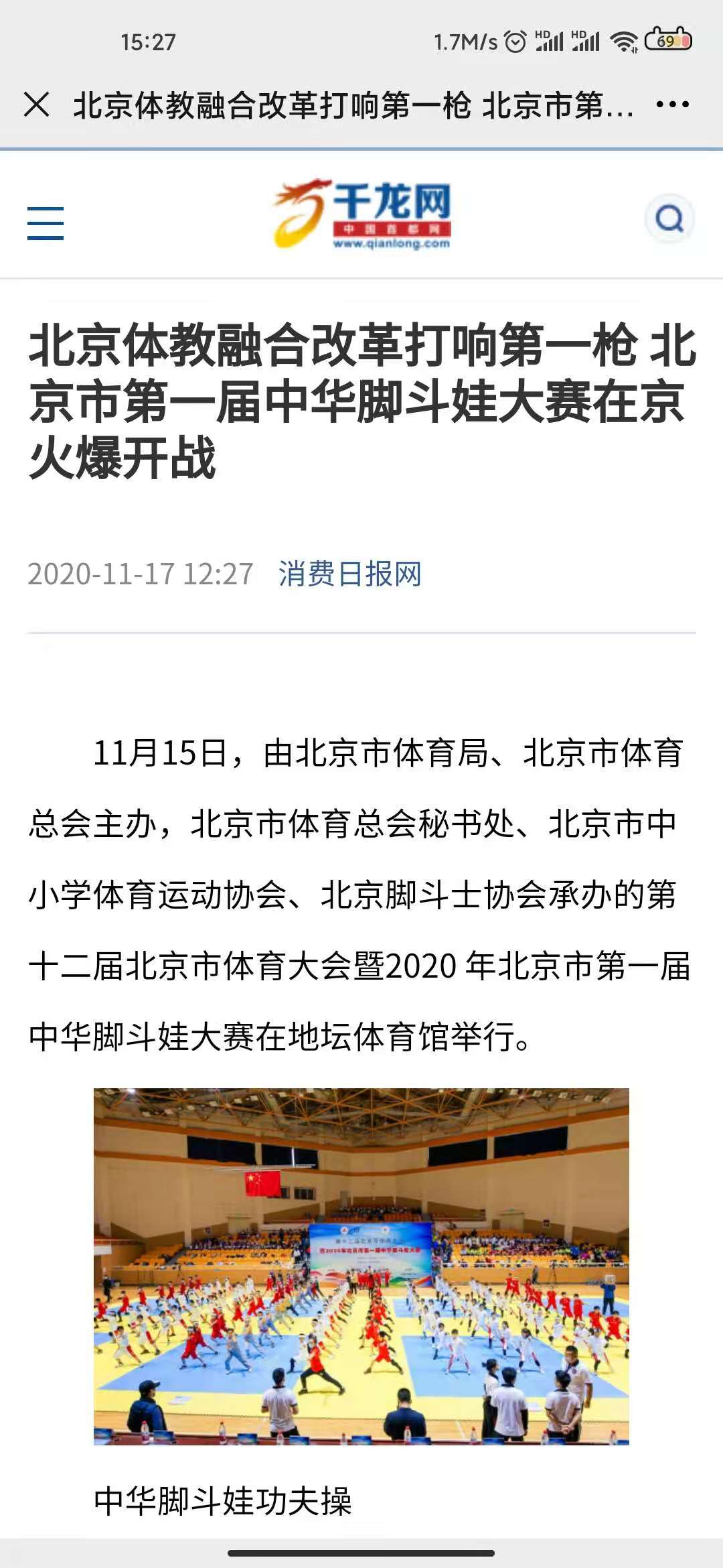 千龙网.jpg