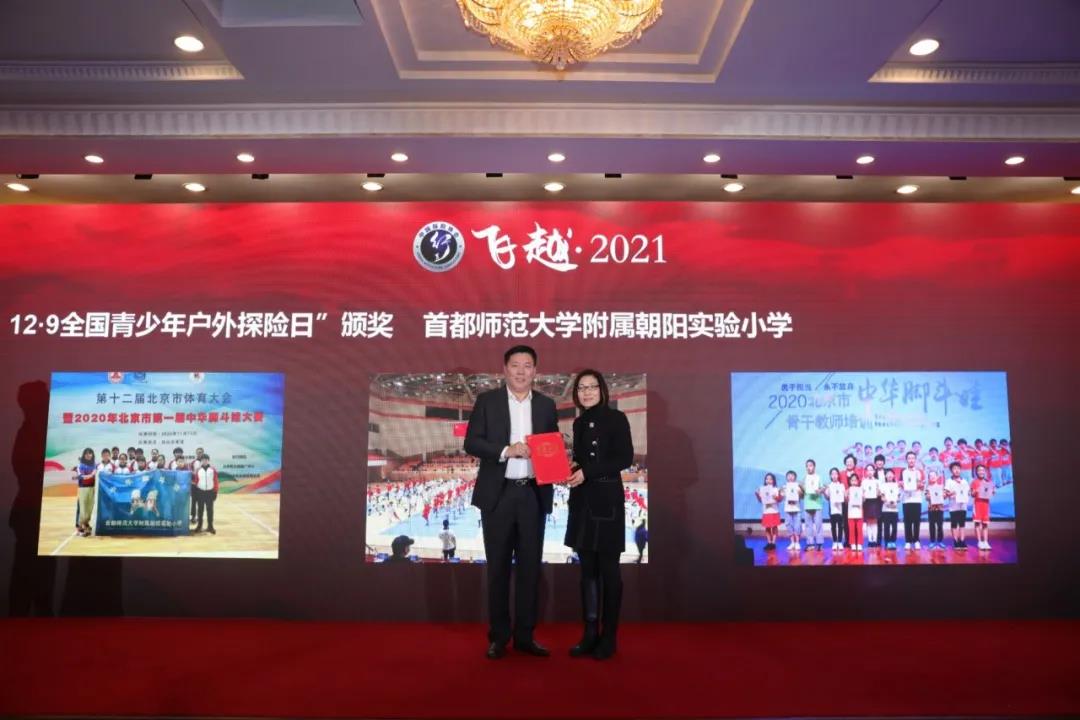 微信图片_20210110102832.jpg