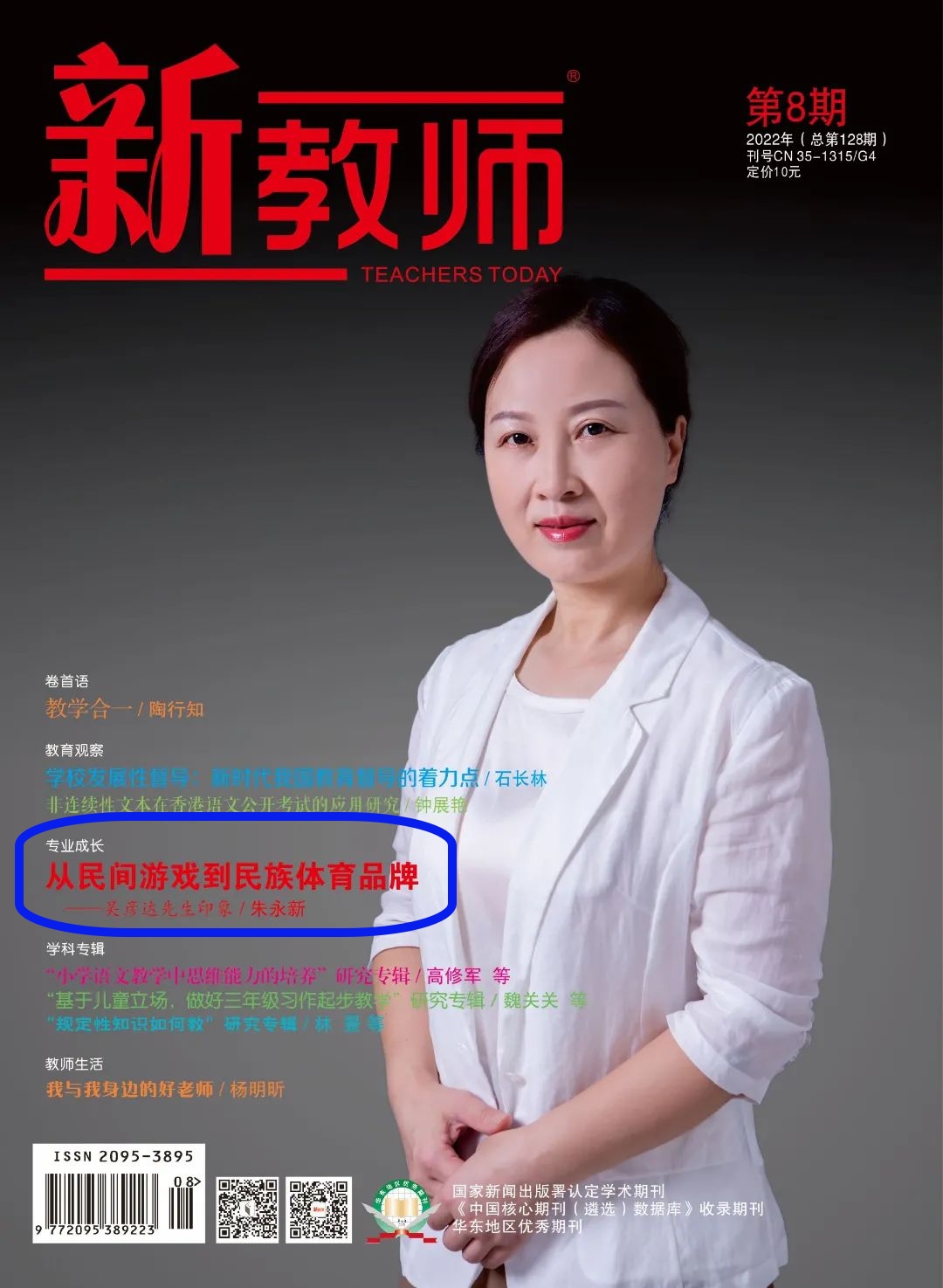 微信图片_20221011152841.jpg