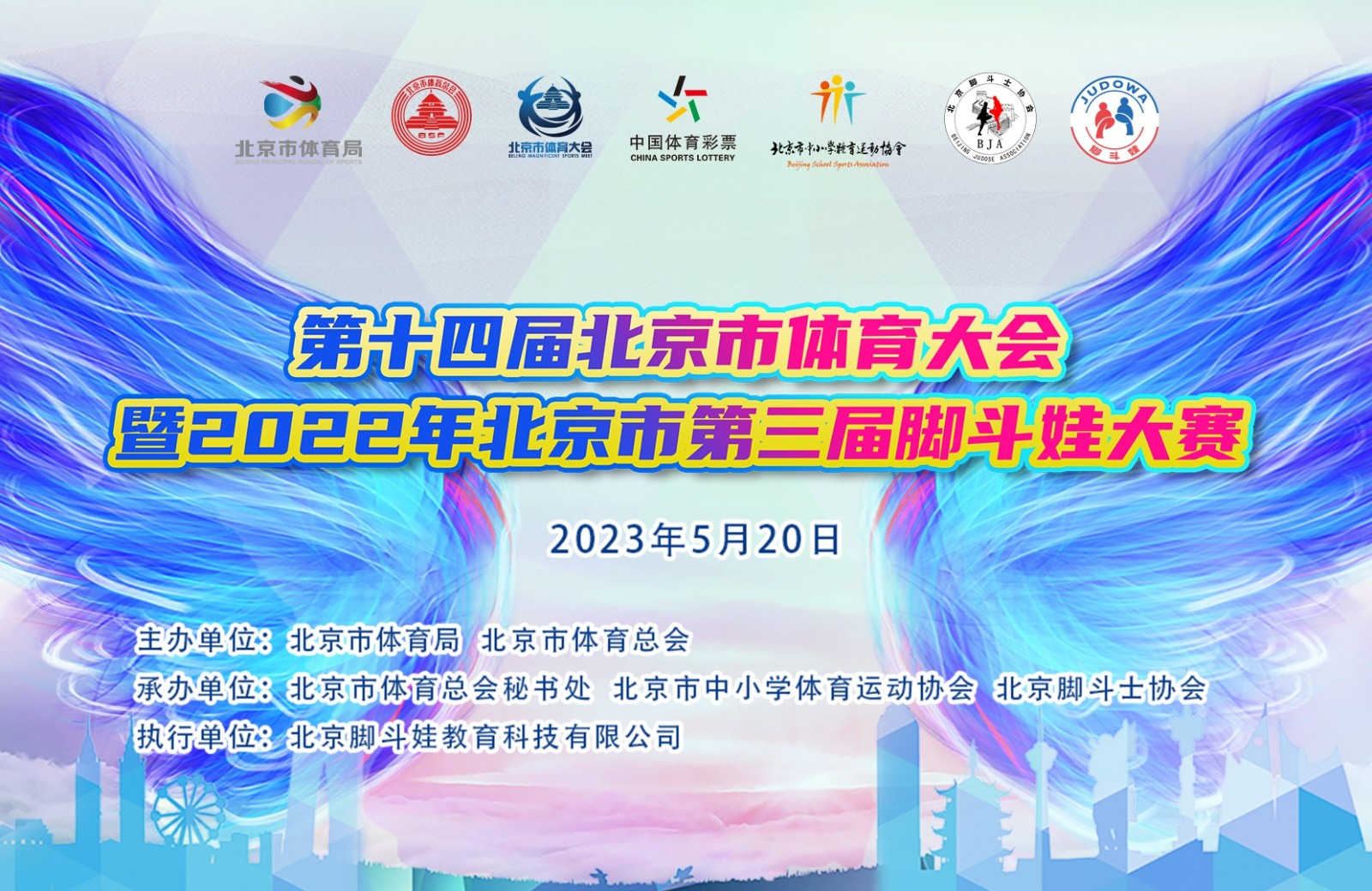 微信图片_20230517105350.jpg