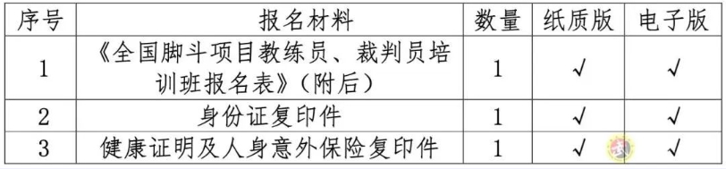 微信截图_20231120152829.png