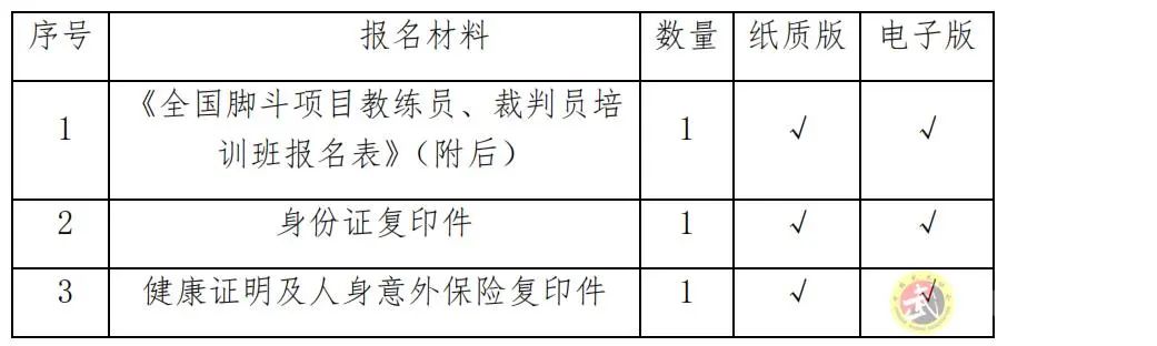 微信图片_20231206142923.jpg