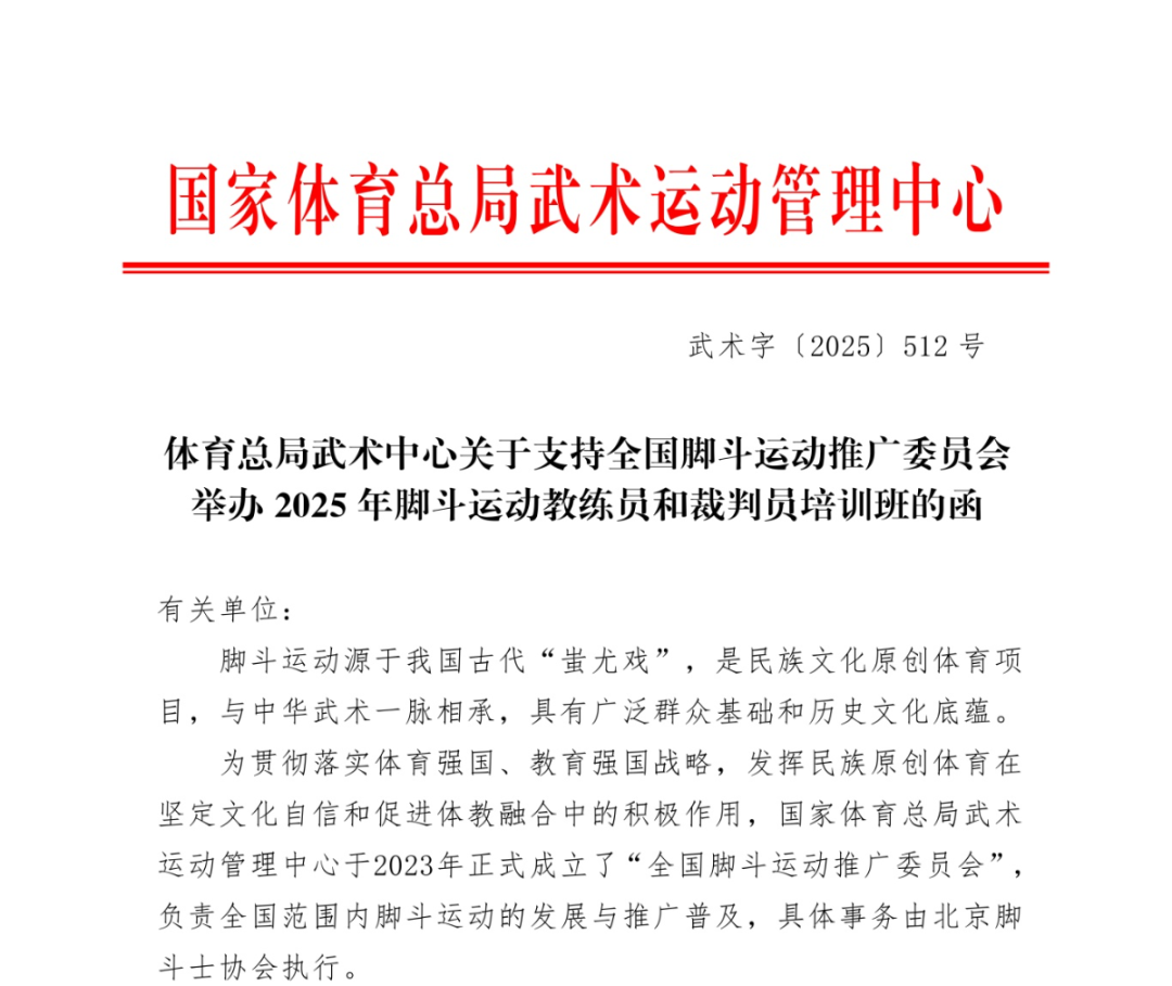 微信图片_2025-08-22_134253_122.png