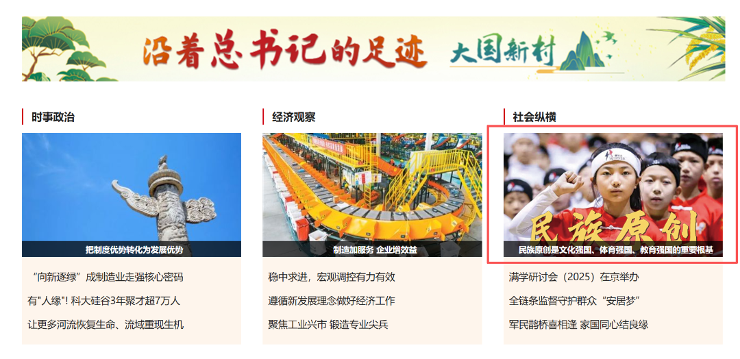 微信图片_2025-10-24_170244_257.png