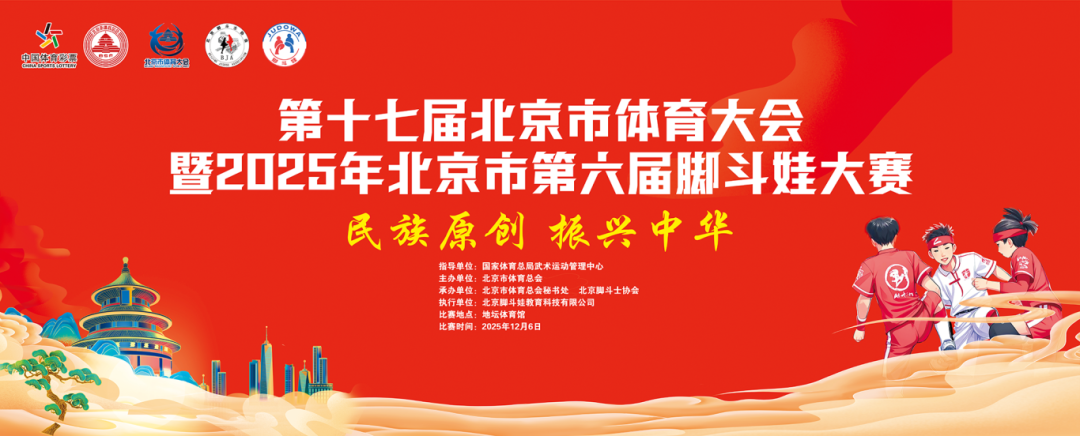 1764666546262063.png 微信图片_2025-12-02_170809_035.png