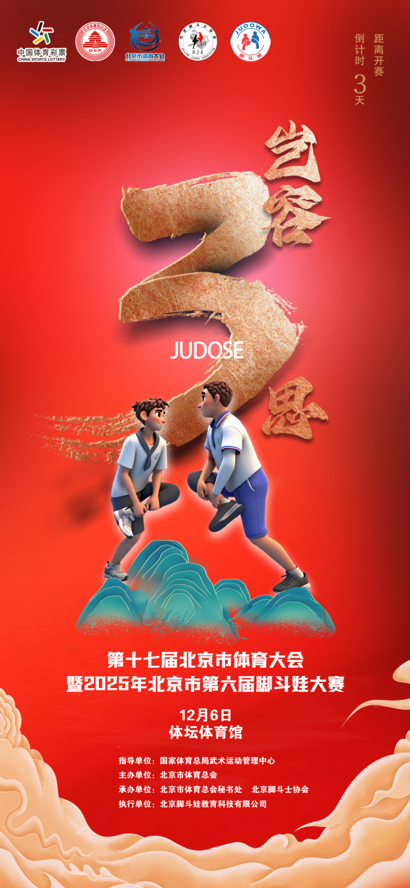 1764752896491982.png 微信图片_2025-12-03_170739_191.png